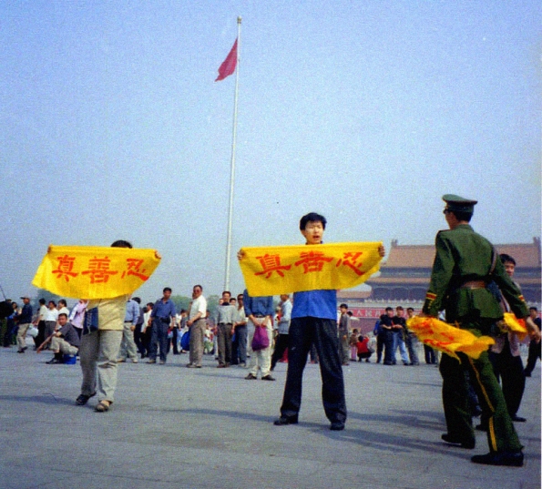 1998_Tiananmen_Falun Gong_practitioners_banners_Truthfulness-Compassion-Tolerance