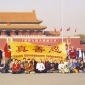 2001_Tiananmen_Western_Falun_Gong_practitioners_Truthfulness-Compassion-Tolerance