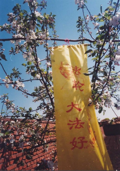 Falun_Dafa_is_good_banner_Heilongjiang_province_China