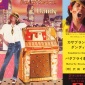 1979_Kenji_Sawada_Casablanca_Dandy_1979_02