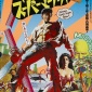 movie posters