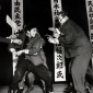 1960_Yasushi_Nagao_Murder_of_Inejiro_Asanuma_1960
